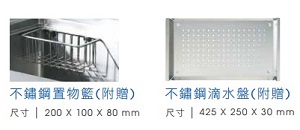 產品介紹| 永韻實業有限公司 產品介紹| 永韻實業有限公司